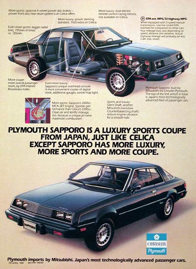 1980 Plymouth Sapporo #005894