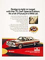 1975 Dodge Dart SE