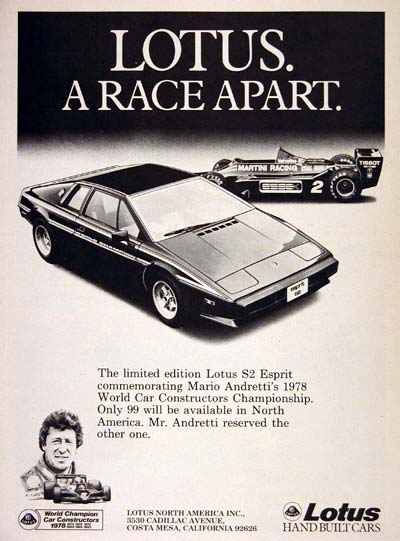 1980 Lotus Esprit S2 #002643